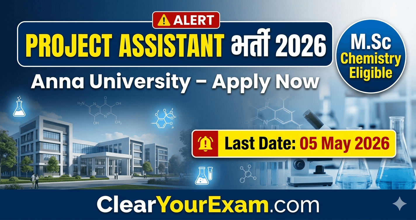 Anna University Project Assistant Recruitment 2026 - Apply Online