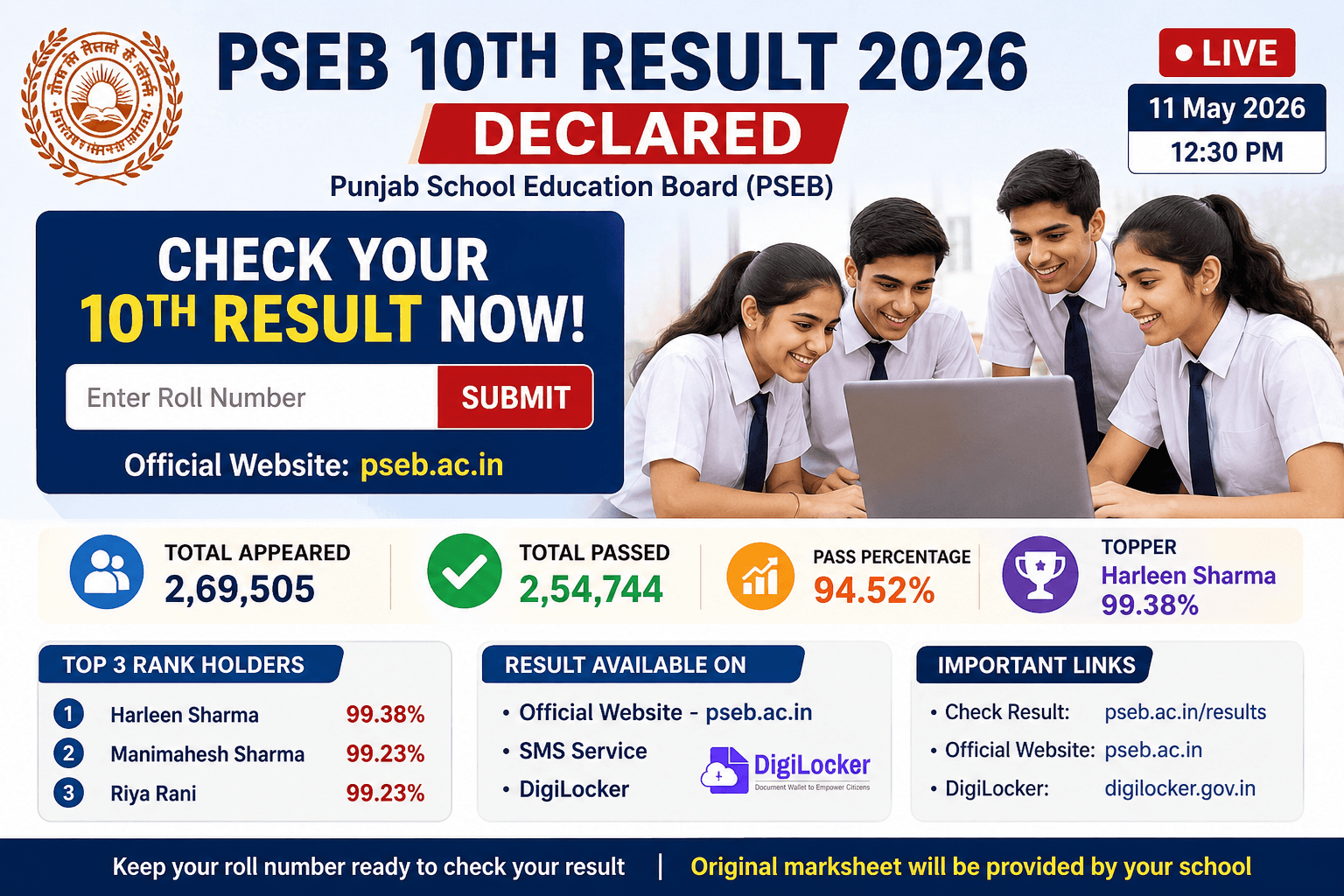 PSEB 10th Result 2026 Declared @pseb.ac.in | Check Now